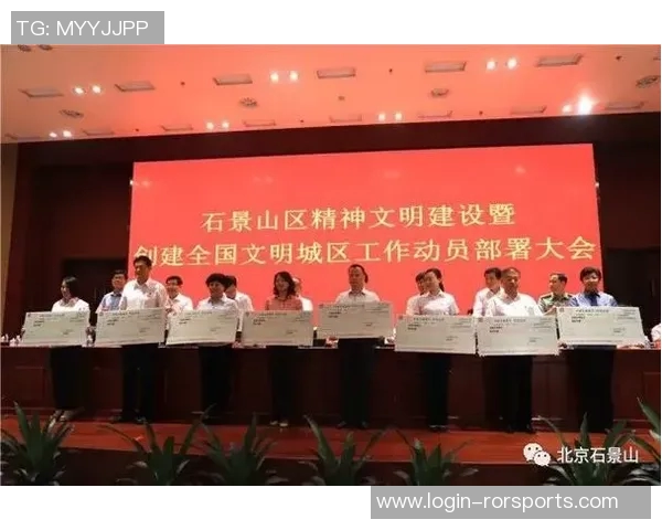 聚焦北京排球队力量与团队精神的完美结合与发展之路