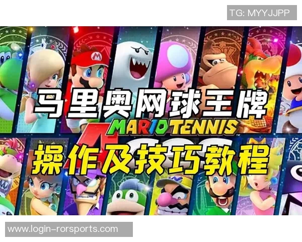 杭州网球队如何运用网球战术实现对欧冠足球的全面压制与深度解析 杭州网球队如何运用网球战术实现对欧冠足球的全面压制与深度解析