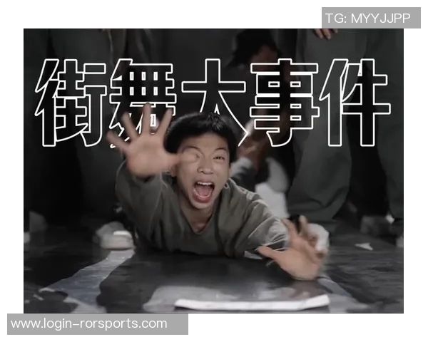 重庆街舞队的运动节奏体系与战术创新探索