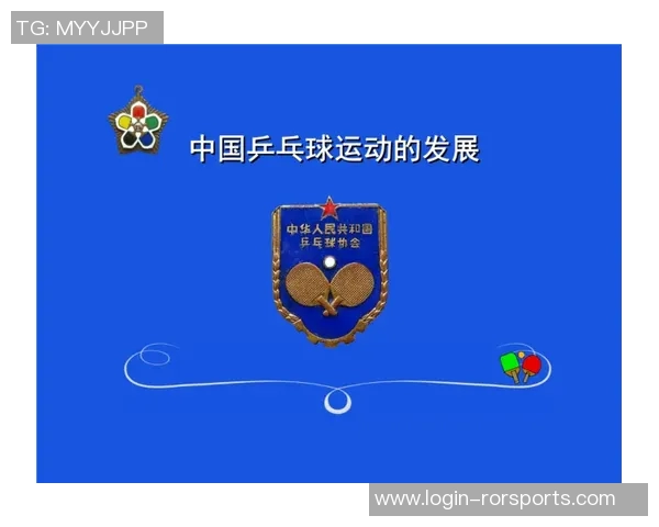 运动最新数据张静回顾乒乓球辉煌历程与成长故事的专访分享