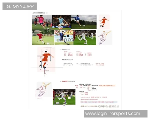 运动最新数据陈敏独家分享足球心得与技巧解析助你提升球技的秘密宝典 运动最新数据陈敏独家分享足球心得与技巧解析助你提升球技的秘密宝典